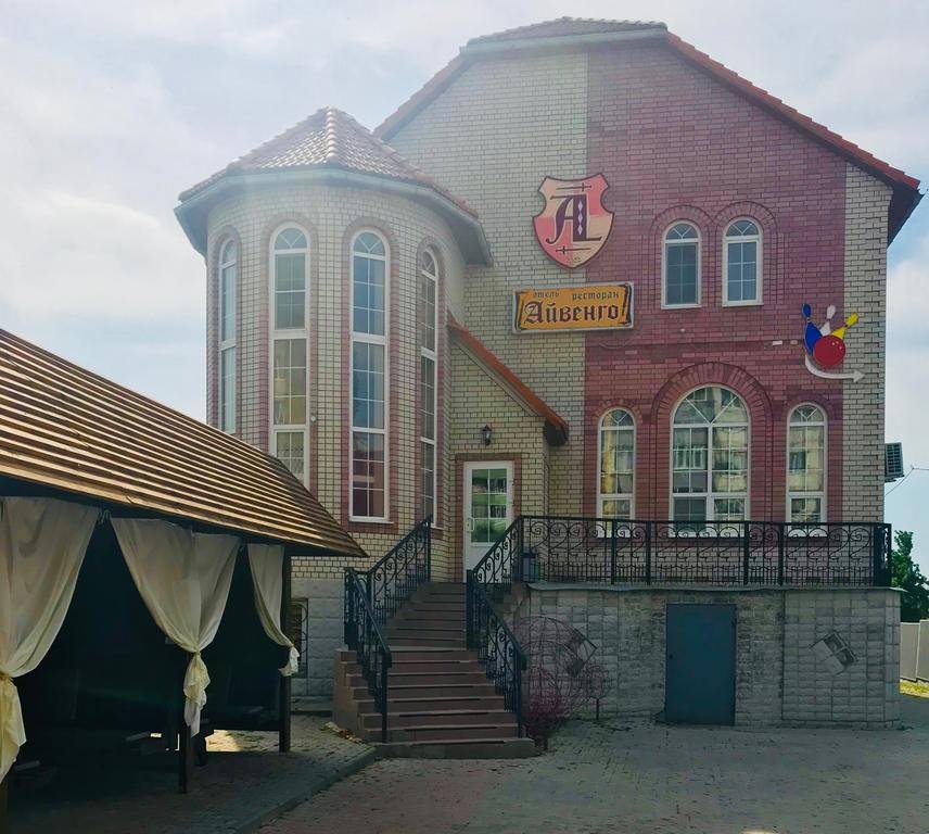 Гостиница Айвенго Вольск